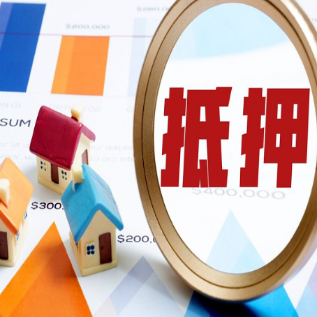 宜黄房屋抵押贷款，共有的资产能单签吗?