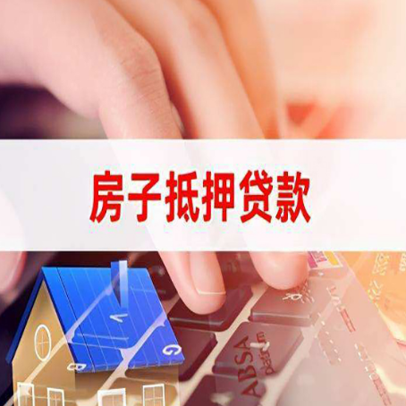 宜黄装修贷款通常可以贷多少钱?
