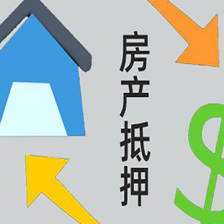 宜黄房子抵押贷款时如果夫妻离婚怎么处理